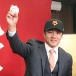 　入団記者会見し、ボールを手にポーズを取る巨人の則本＝１９日、東京都内のホテル