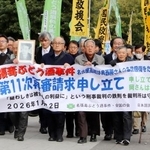 　名張毒ぶどう酒事件の第１１次再審請求のため、名古屋高裁に向かう弁護団＝２２日午後