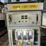 　停電の原因となる作業ミスのあった安全装置＝１６日午前７時ごろ、東京都港区（ＪＲ東日本提供）
