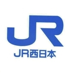 　ＪＲ西日本のロゴ