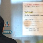 　信用組合のシステム障害の復旧を知らせる掲示＝２９日午後、東京都港区