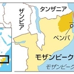 　モザンビーク・カボデルガード州、ペンバ