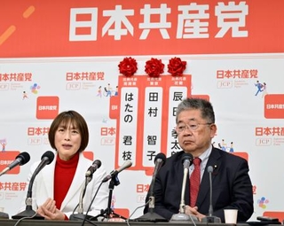 　記者会見する共産党の田村委員長（左）と小池書記局長＝８日午後１１時２３分、東京都渋谷区の党本部
