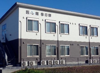 　厚労省が地方厚生局などと合同で調査を実施した「医心館春日部」＝埼玉県春日部市