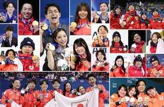 　ミラノ・コルティナ冬季五輪の日本の全メダリスト（共同）