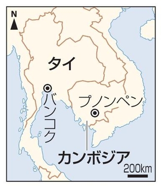 　カンボジア・プノンペン