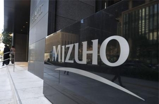 　みずほフィナンシャルグループ本社、みずほ銀行本店が入るビル＝２０２５年２月、東京・大手町