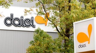 　ダイエーのロゴ＝東京都江東区