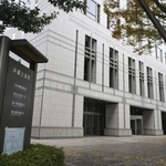 　日弁連が入る建物＝東京都千代田区