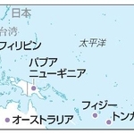 　太平洋島しょ国国防相会合に招待した主な国