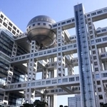 　フジテレビ＝東京・台場