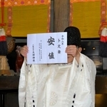 　奈良県桜井市の大神神社の「卜定祭」で「安値」を知らせる神職＝５日午後