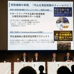 　岡山市で開かれた「地方創生対話フォーラム」＝６日午後