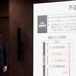 　傘下企業の不適切取引について説明するＫＤＤＩの松田浩路社長＝６日午後、東京都内