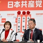 　記者会見する共産党の田村委員長（左）と小池書記局長＝８日午後１１時２３分、東京都渋谷区の党本部