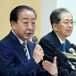 　記者会見する中道改革連合の野田共同代表（手前）と斉藤共同代表＝９日午前、東京・永田町