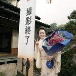 　連続テレビ小説「ばけばけ」の撮影を終えた高石あかりさん