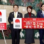 　記念写真に納まる（左から）愛知県の大村秀章知事、日本陸連の有森裕子会長、名古屋市の広沢一郎市長＝９日、名古屋市（代表撮影）