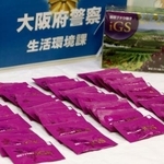 　大阪府警が押収したサプリメント「瞬芽ブドウ種子ｉＧＳ」＝１０日午後、府警本部