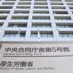 　厚労省が入る合同庁舎＝東京・霞が関