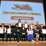 　「訪れてみたい日本のアニメ聖地」に選ばれた自治体の関係者ら＝１３日、東京都千代田区