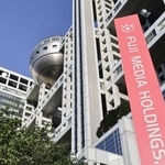 　フジ・メディア・ホールディングスが入るビル＝東京都港区