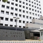 神奈川県警本部