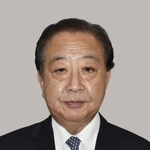 　中道改革連合の野田佳彦前共同代表