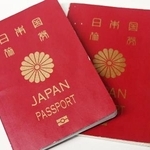 　日本のパスポート