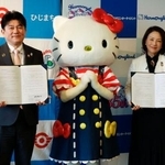 　連携協定を締結し、ハローキティと写真に納まるサンリオエンターテイメントの小巻亜矢社長（右）と大分県日出町の安部徹也町長＝２２日午後、日出町