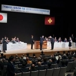 　松江市で開催された「竹島の日」記念式典＝２２日午後、松江市