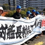 　ミサイル配備計画に抗議し、陸上自衛隊健軍駐屯地前で「人間の鎖」をつくる人たち＝２３日午後、熊本市