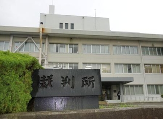 　福島地裁郡山支部