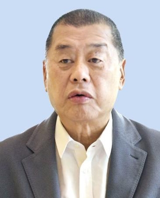 　黎智英氏