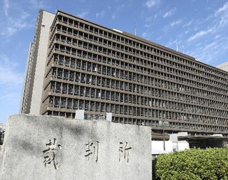 　大阪地裁