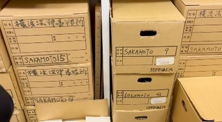 　坂本堤弁護士が所属した法律事務所に保管されている、関連資料入りの段ボール箱＝２０２５年６月、横浜市（日弁連提供）
