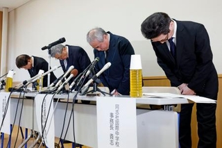 　沖縄・辺野古沖の転覆事故についての記者会見で、頭を下げる同志社国際中学・高校の西田喜久夫校長（右から２人目）ら＝１７日午前、京都府京田辺市