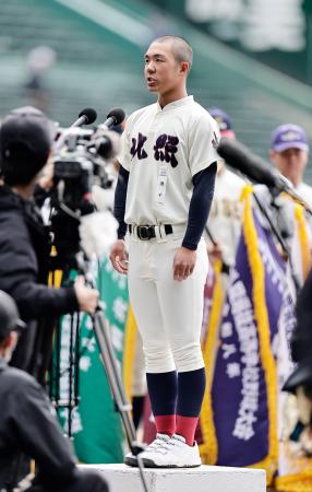　第９８回選抜高校野球大会の開会式で、選手宣誓する北照の手代森煌斗主将＝１９日午前、甲子園球場