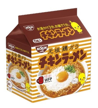 　日清食品が値上げする「チキンラーメン」