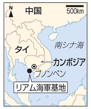 　カンボジア・リアム海軍基地、中国