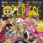 　「ＯＮＥ　ＰＩＥＣＥ」の１１４巻（（Ｃ）尾田栄一郎／集英社）
