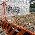 　登記が不正に書き換えられた疑いのある大阪・道頓堀の土地＝２月