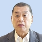 　黎智英氏