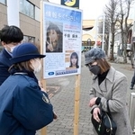 　街頭で千田麻未さんに関する情報提供を呼びかける捜査員（左）＝６日午前、北海道室蘭市