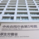 　厚生労働省
