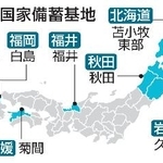 　石油の国家備蓄基地