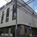 　世界平和統一家庭連合（旧統一教会）の本部が入るビル＝東京都渋谷区