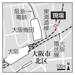 　大阪市北区の現場