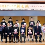 　将棋の「第２回関東ジュニア棋王戦コナミグループ杯」で写真に納まる入賞者ら＝１４日午後、栃木県日光市の日光きぬ川スパホテル三日月