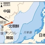 　北朝鮮・順安、平壌、日本、排他的経済水域（ＥＥＺ）